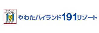 やわたハイランド191リゾート