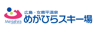 めがひらスキー場